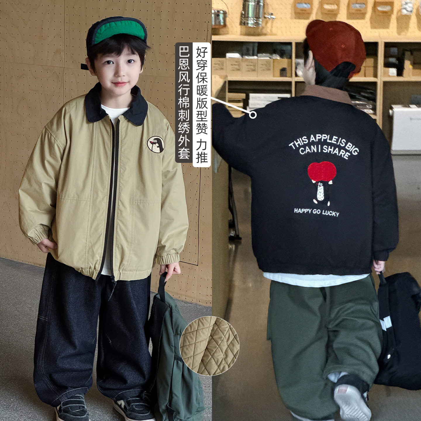 童酷男童2025冬季新款时尚企鹅刺绣宝宝外套拼色翻领加厚儿童棉服,童装/婴儿装/亲子装,普通外套,淘宝优惠券,粉丝福利购,淘宝优惠卷