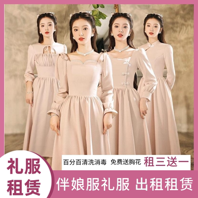 租赁伴娘服女2025新款小众长袖婚礼姐妹团礼服小众高级感平时可穿
