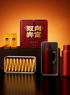 盒美东方 双向奔富陈皮白茶焖壶 白大师往来人情大份量礼盒体面