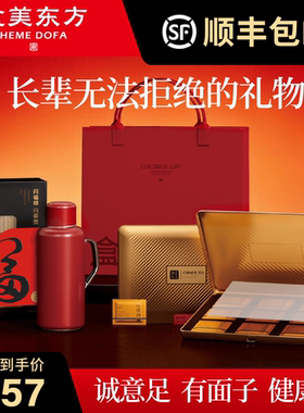 盒美东方白大师茶叶礼盒陈皮白茶寿眉紧压焖泡组合送礼长辈闷茶壶