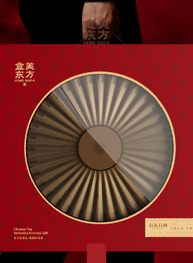 盒美东方武夷红茶福建武夷山礼盒装190g高档送礼 手提送长辈客户