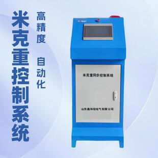 米克重控制系统地膜农膜薄膜厚薄控制器多层共挤