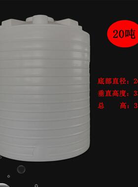 厂家直销20吨塑料水塔滚塑牛筋新料工业储水罐蓄水桶立式20000L