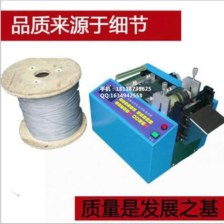 QR-100钢丝绳自动切断机金属丝金属条自动裁切机电脑切片机,五金/工具,其他机械五金,淘宝优惠券,粉丝福利购,淘宝优惠卷