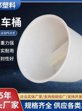 食品级叉车桶牛筋圆桶加厚敞口大容量储水桶滚塑容器1200L叉车桶
