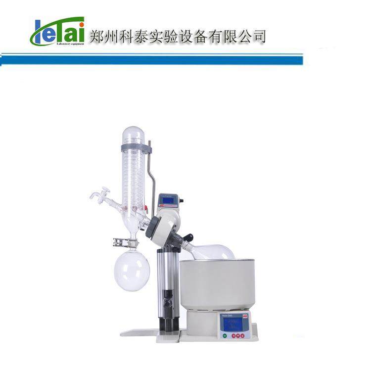 旋蒸厂家直销N-1100-D旋转蒸发仪恒温数显水浴锅液晶显示