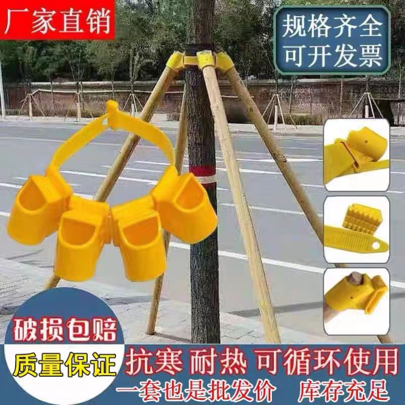 树木支撑架果树木棍固定器绿化树苗撑杆大树支架苗木树干护树防风