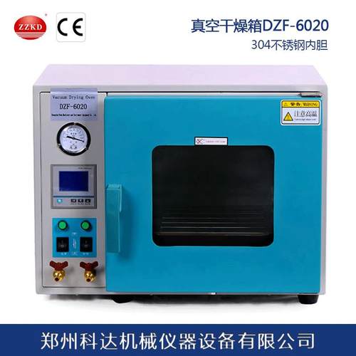 DZF-6020台式干燥箱数显电热恒温真空干燥设备实验室真空烘箱