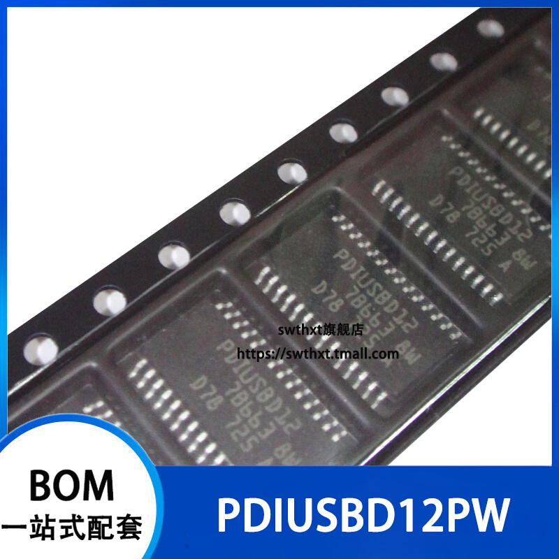 PDIUSBD12 PDIUSBD12PW USB接口芯片 TSSOP-28 橡塑材料及制品 亚克力/有机玻璃 原图主图