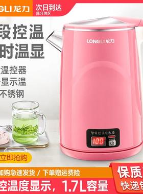 .震普 WJ- B390_1603050646龙力电热水壶家用智能恒温304不锈钢自