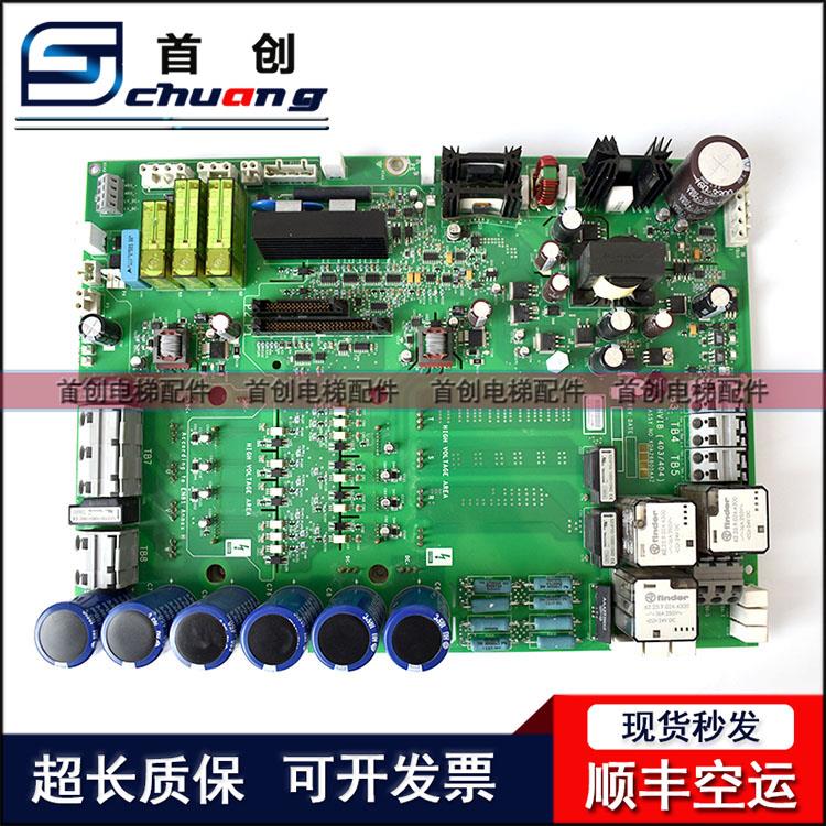 奥的斯电梯变频器驱动板 /KDA26800AAZ1/AAZ2/AAZ3 原装质保出