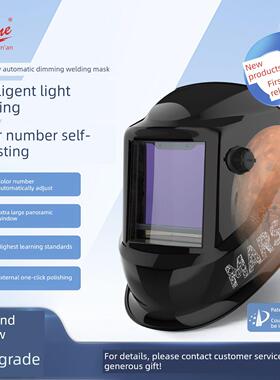 迅安8000V智能变光电焊面罩头戴式焊工专用防紫外线大视窗焊帽