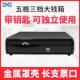 现金盒带锁收银台收钱箱 箱通用抽屉式 爱宝AB 580钱箱五格三档收款