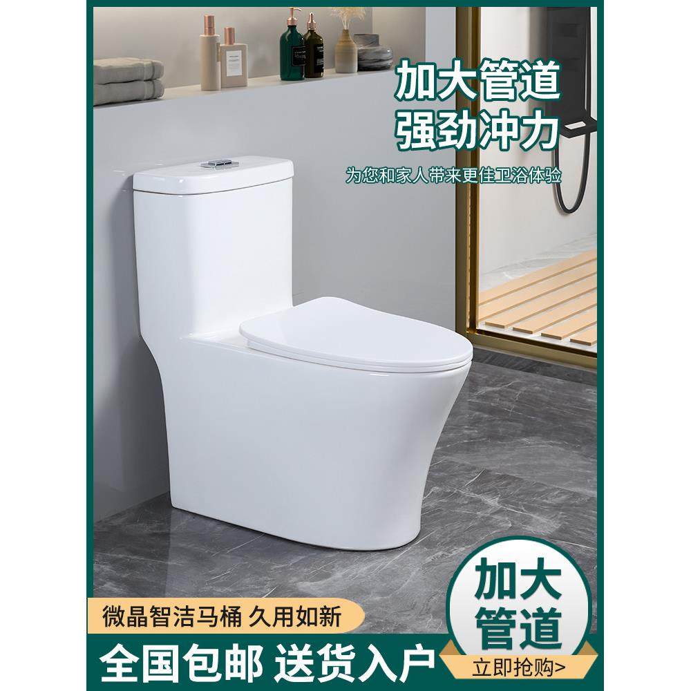 JOMOW马桶家用卫生间防臭陶瓷小户型座便抗菌虹吸式防冻裂坐便器,家装主材,普通坐便器,淘宝优惠券,粉丝福利购,淘宝优惠卷