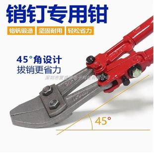 工厂直销线路板拔销钳销钉钳450PIN钉针起取销钳子14寸18寸省力钳