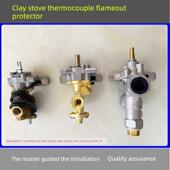 熄火保护装 煲仔炉低汤灶改装 置 韩式 饭店酒店商用天燃气猛火灶广式