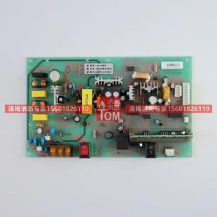 上海松江9108DBA主机电源板 9705开关卡POWER壁挂电盘通讯信9701