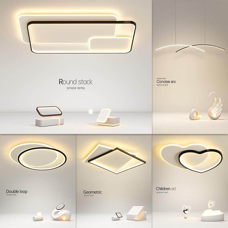 光简约现代led客厅灯创意方形卧室吸顶灯餐厅书房全屋套餐灯具