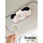 汽车用品 采购产品汽车眼镜夹 实用 太阳镜持有人 汽 遮阳板