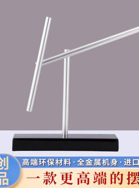 钢铁侠混沌摆永动机永动仪牛顿摆桌面摆件家居装饰商务创意礼品