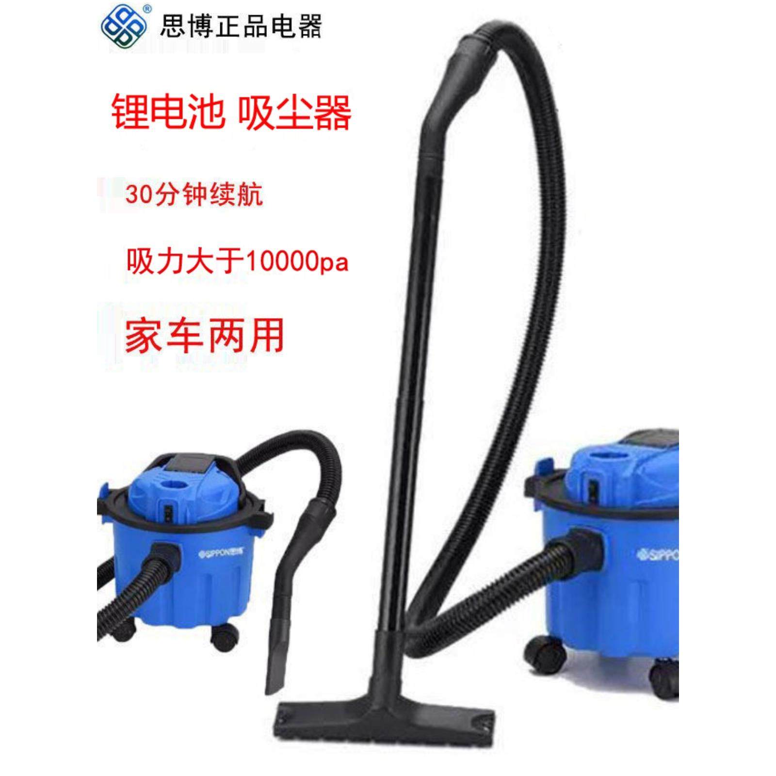 无线充电吸尘器大吸力家庭家用锂电池车载大吸力台球厅手持式小型