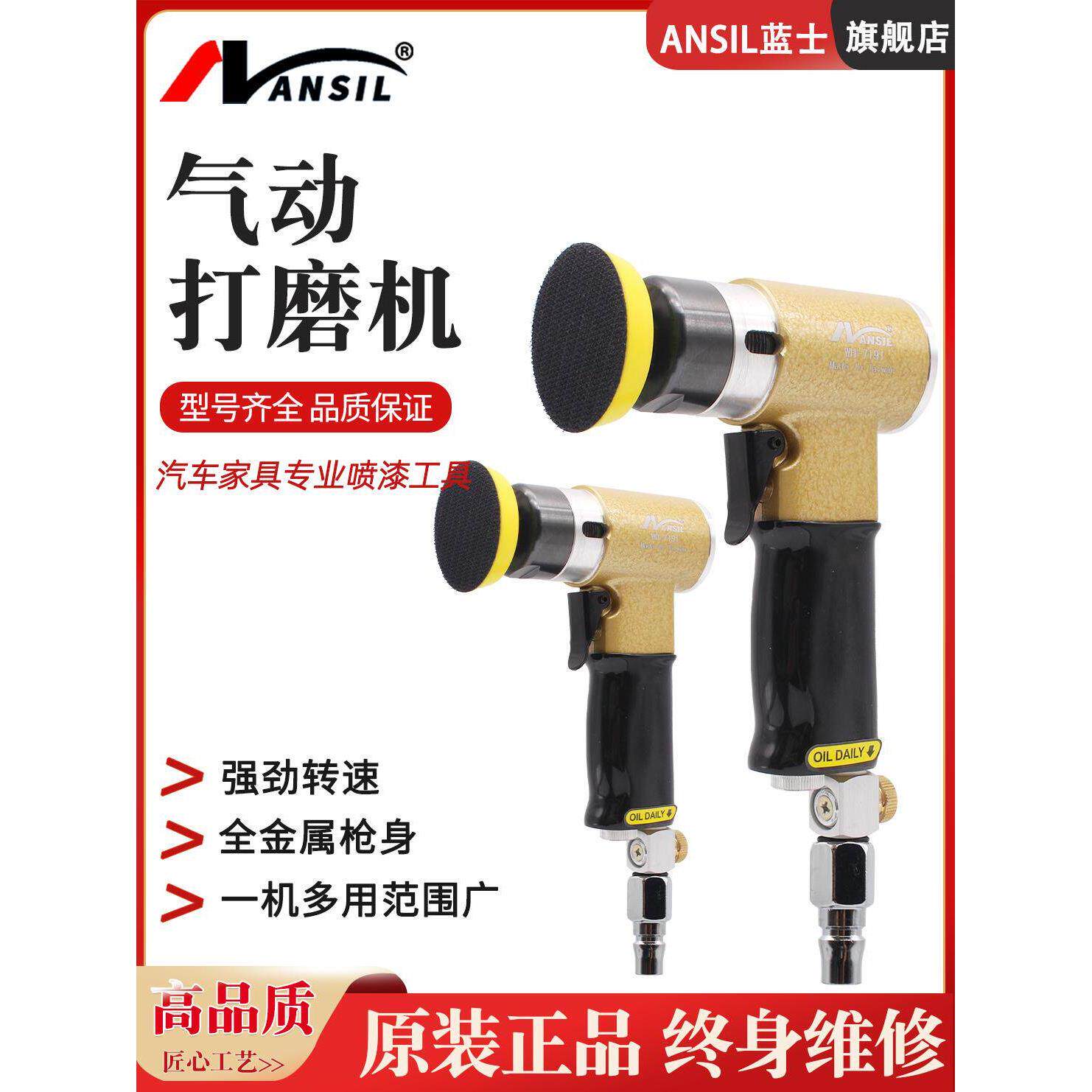 小型气动打磨机抛光机研磨机打蜡抛光干磨机汽车家具专业喷漆工具
