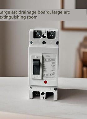 直流塑壳断路器125A 250A DC500V-1000光伏专用直流空气关开UPS