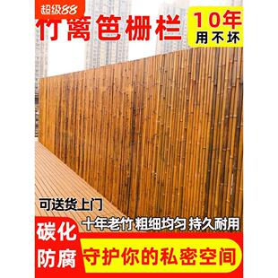 竹篱笆栅栏花园防腐竹竿围栏护栏户外庭院装饰院子隔断围墙竹子墙