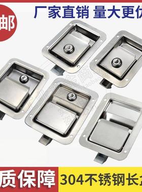 MS858AB面板锁304不锈钢长盒锁嵌入式小号工业机械设备特种车辆锁