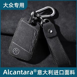 福斯Passat钥匙套新迈腾B8壳CCTiguanL探岳途昂凌渡高尔夫8专用包