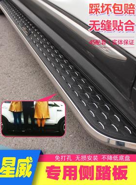 18-25款途岳脚踏板大众原厂途岳新锐专用踏板汽车侧固定改装侧踏