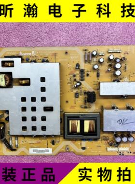 原装夏普LCD-52Z770A /LCD-52E77A电源板RDENCA374WJQZ DPS-255FP