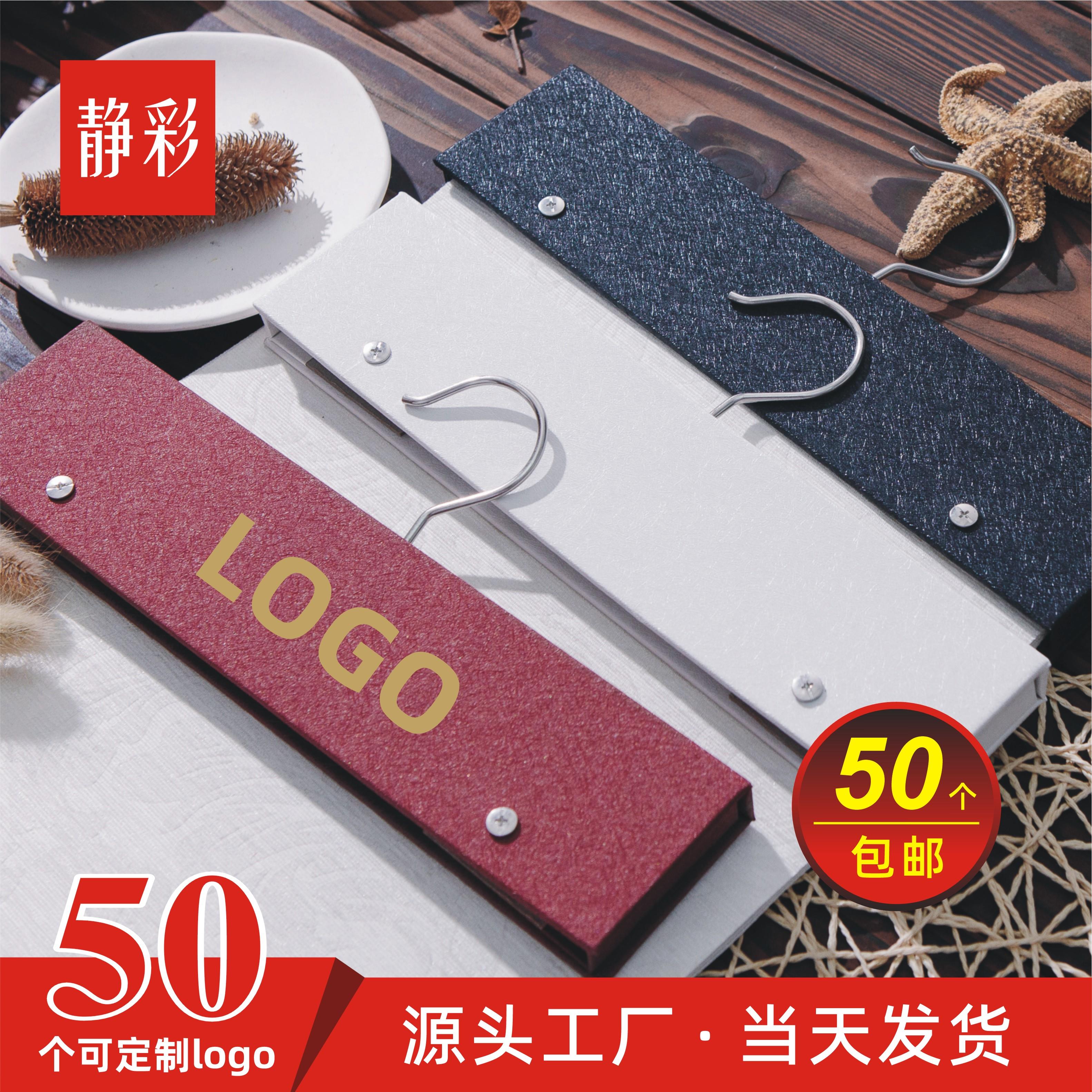 20-70cm家纺挂卡 布艺挂钩 软装吊卡 壁纸墙布卡头 纺织面料挂卡