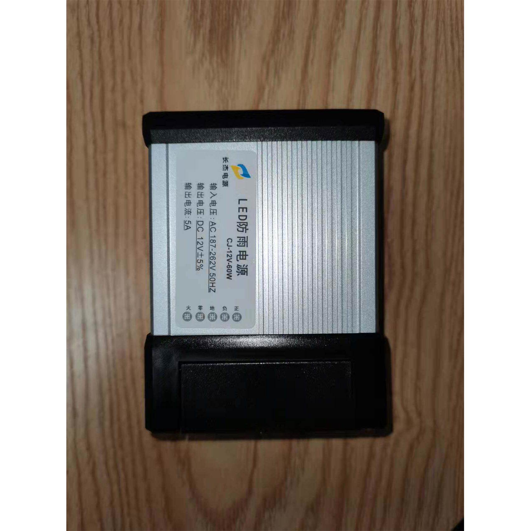 LED发光字开关电源12V24V400W防雨电源铝壳铁壳高品质电源