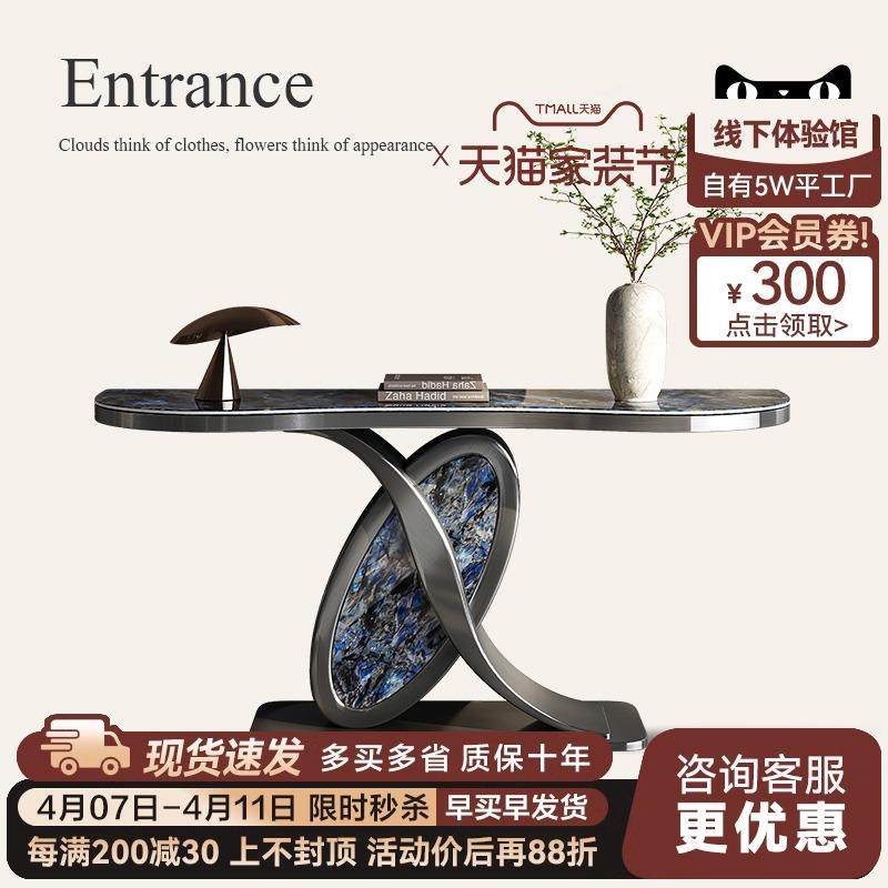 诚骏轻奢岩板玄关桌现代简约设计师走廊条案门厅端景台入门玄关台