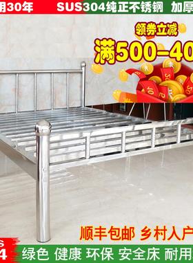 不锈钢床304现代简约1.5米1.8单人双人床出租房公寓1.2铁架铁艺床