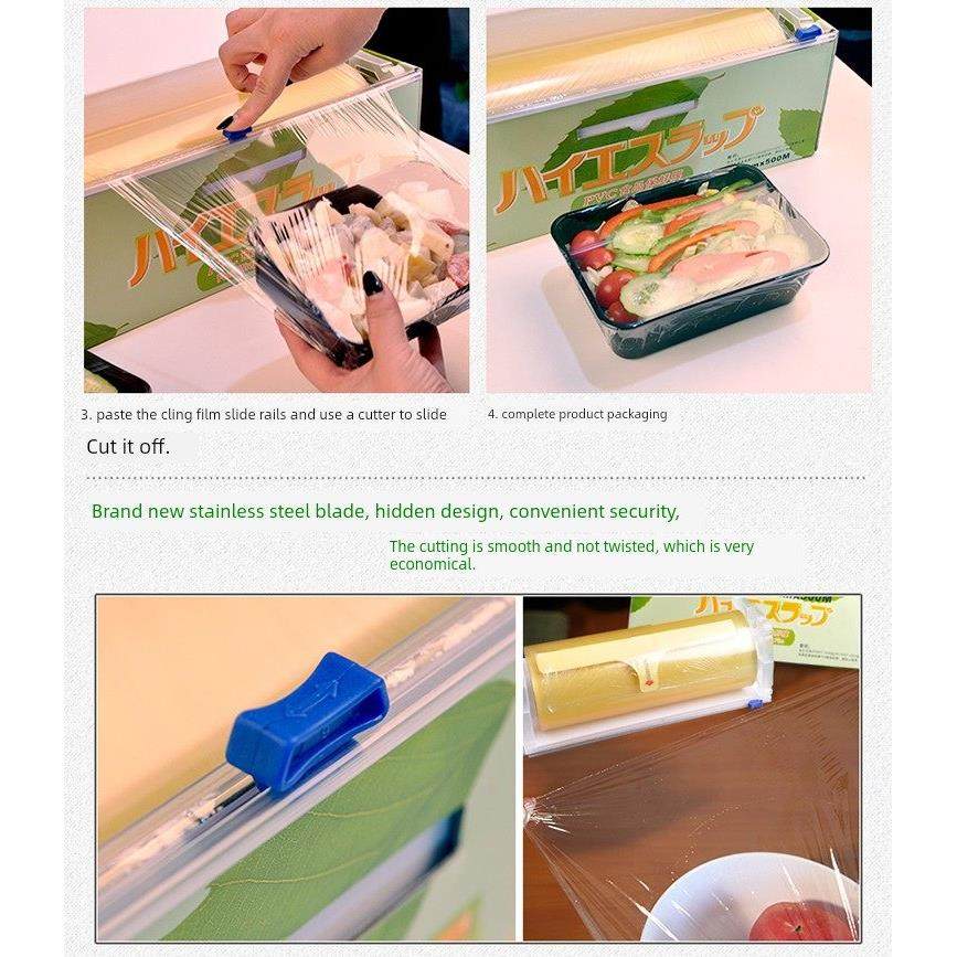 恩喜食品保鲜膜新鲜水果家用厨房Pvc盒装大卷保鲜膜切割机500m