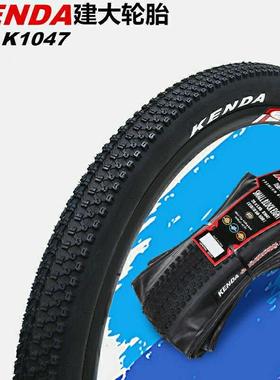 建大K1047山地自行车折叠外胎29/27.5/26寸1.95防刺超轻外带轮胎