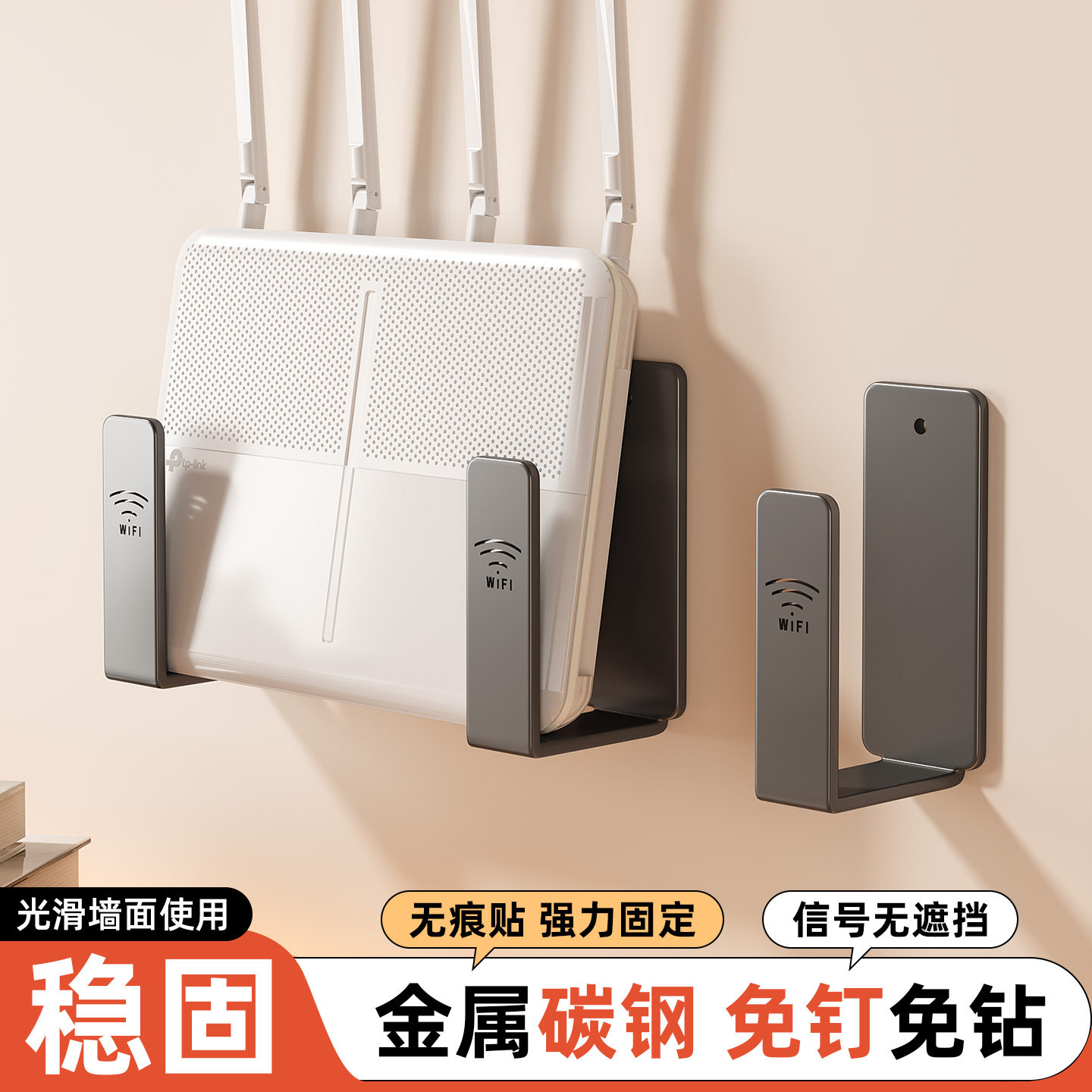 客厅路由器收纳盒机顶盒置物架多功能wifi杂物整理放置免打孔金属