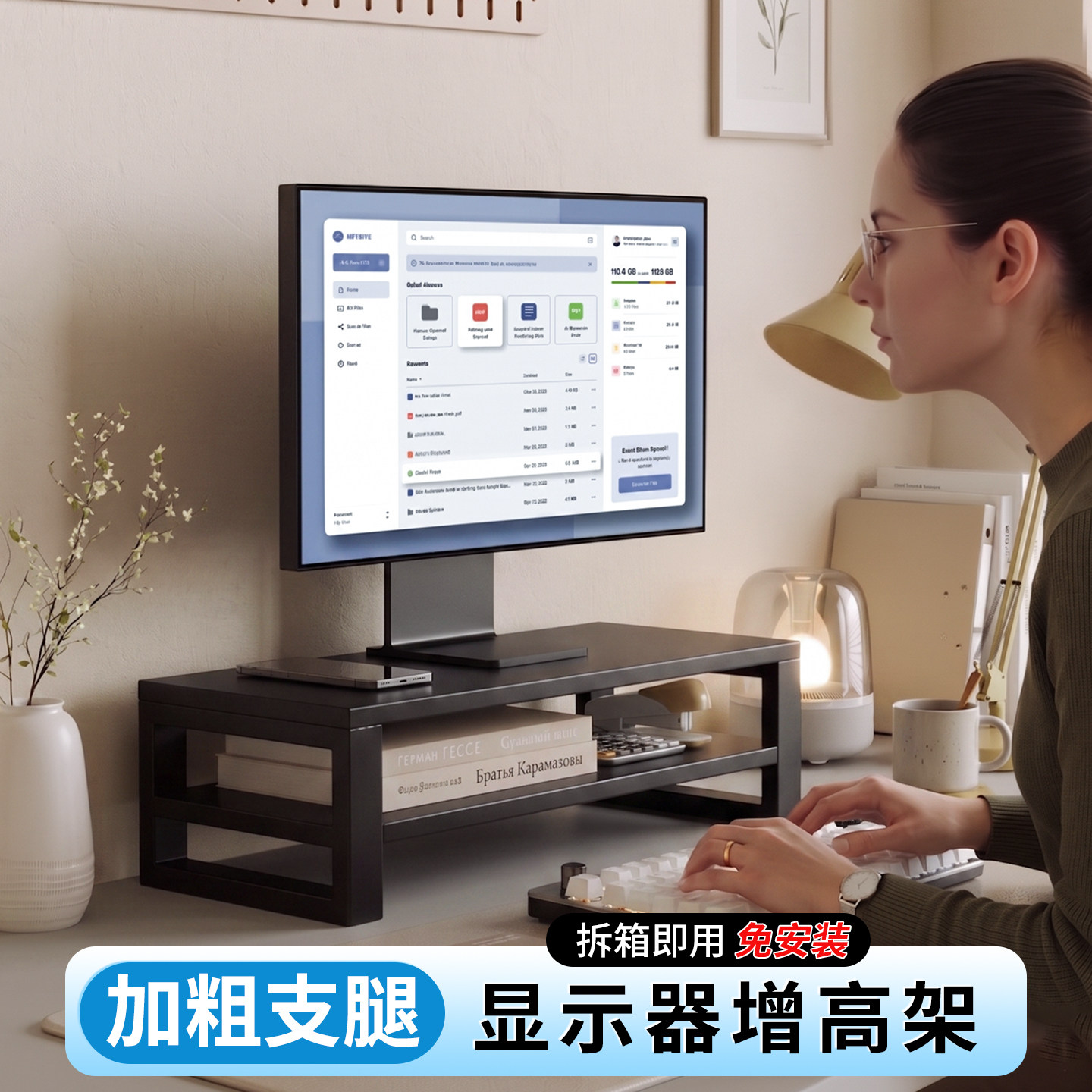 电脑显示器增高架桌面台式置物架键盘收纳盒放置架笔记本垫高支架图片
