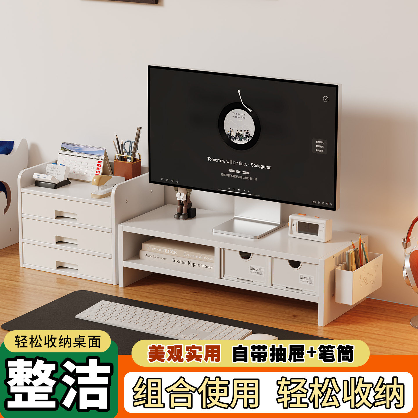 台式电脑增高架显示器置物架图片