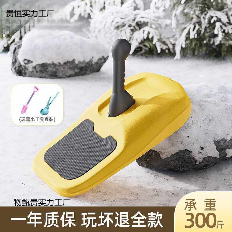 儿童/成人滑雪板/雪地自由式便携雪橇车户外滑雪玩雪滑冰滑多地形