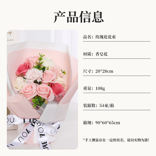 11朵香皂花玫瑰花束康乃馨教师节情人节礼物仿真花伴手礼礼盒摆件