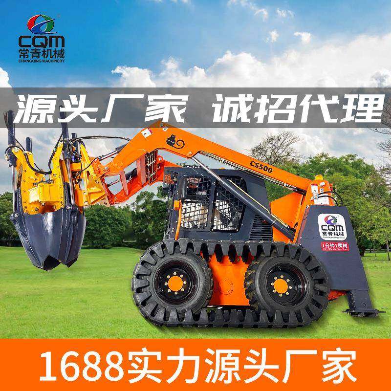 苗木移植挖树机全自动液压带土球栽树机圆弧刀起树机大型移树机器,畜牧/养殖物资,特种养殖设备,淘宝优惠券,粉丝福利购,淘宝优惠卷