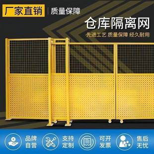 冲孔车间隔离网厂家冲孔围挡车间隔断仓库防护网护栏设备安全隔离