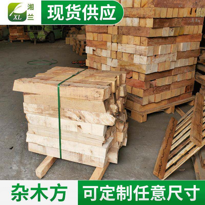 厂家供应物流打包木条杂木方家具包装木方工地建筑用木材实木方