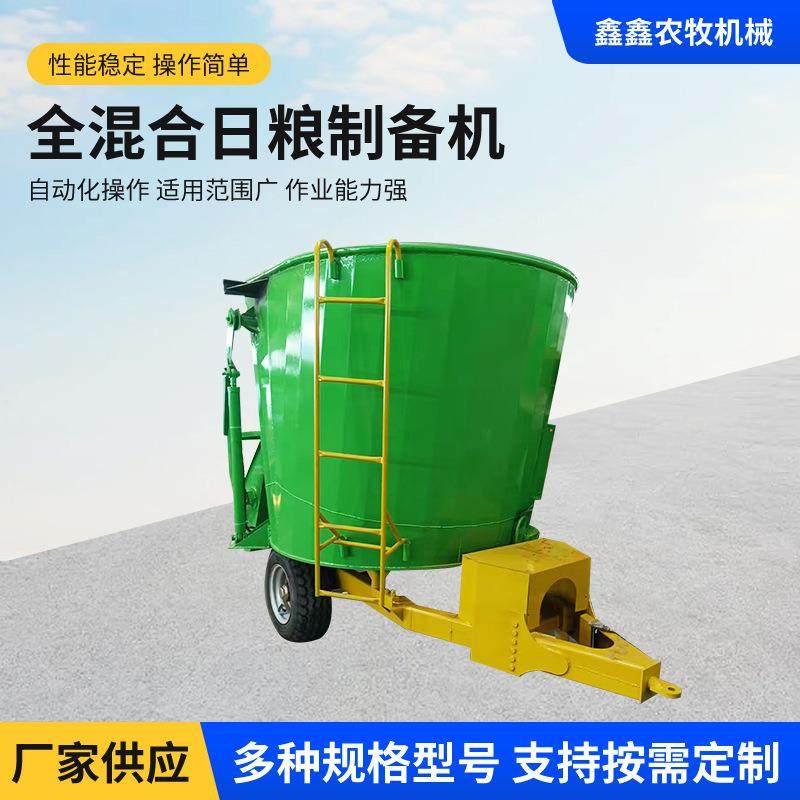 9JGL-12M全混合日粮制备机搅拌机牛羊饲料制备机饲草拌料机牧草,畜牧/养殖物资,特种养殖设备,淘宝优惠券,粉丝福利购,淘宝优惠卷