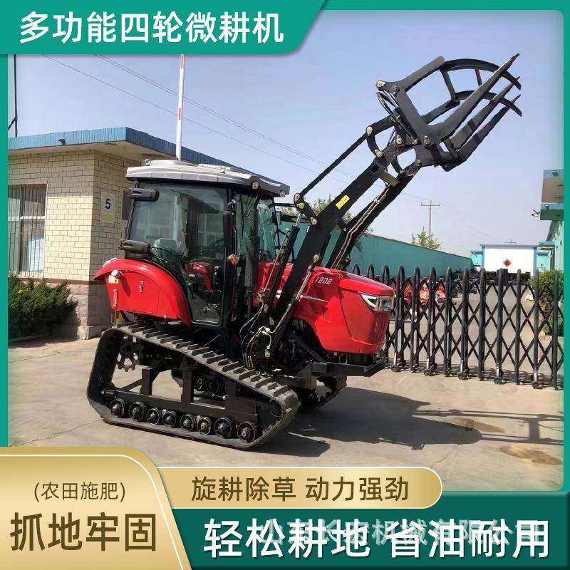 多功能四驱微耕机120马力柴油耕地机犁地开沟耕田水旱两用旋耕机,畜牧/养殖物资,特种养殖设备,淘宝优惠券,粉丝福利购,淘宝优惠卷