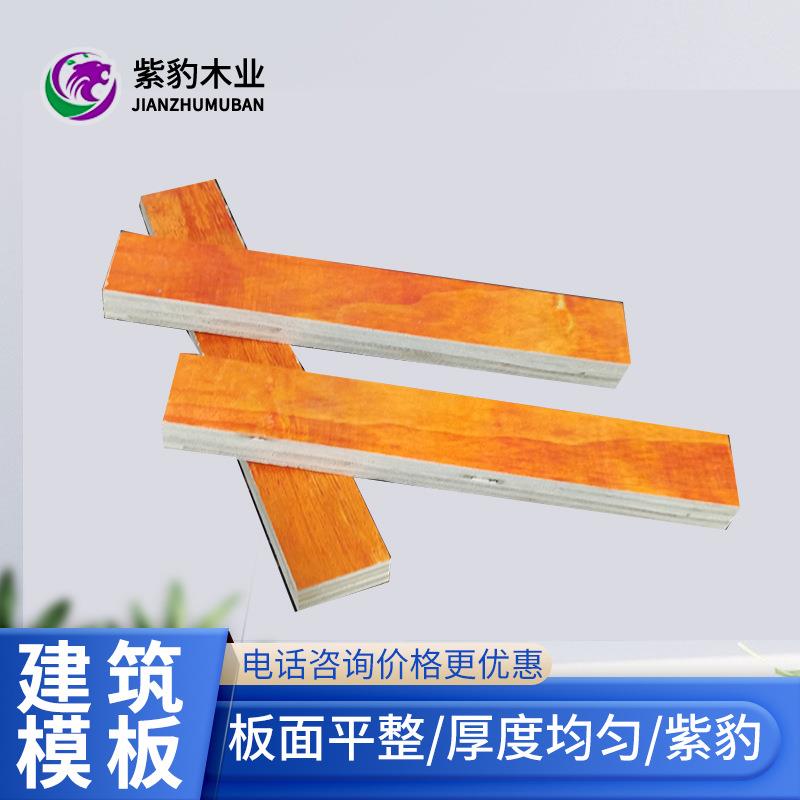 湖南常德高强度桥梁板11mm12mm高档木模板1.4cm1.5cm工地用木板