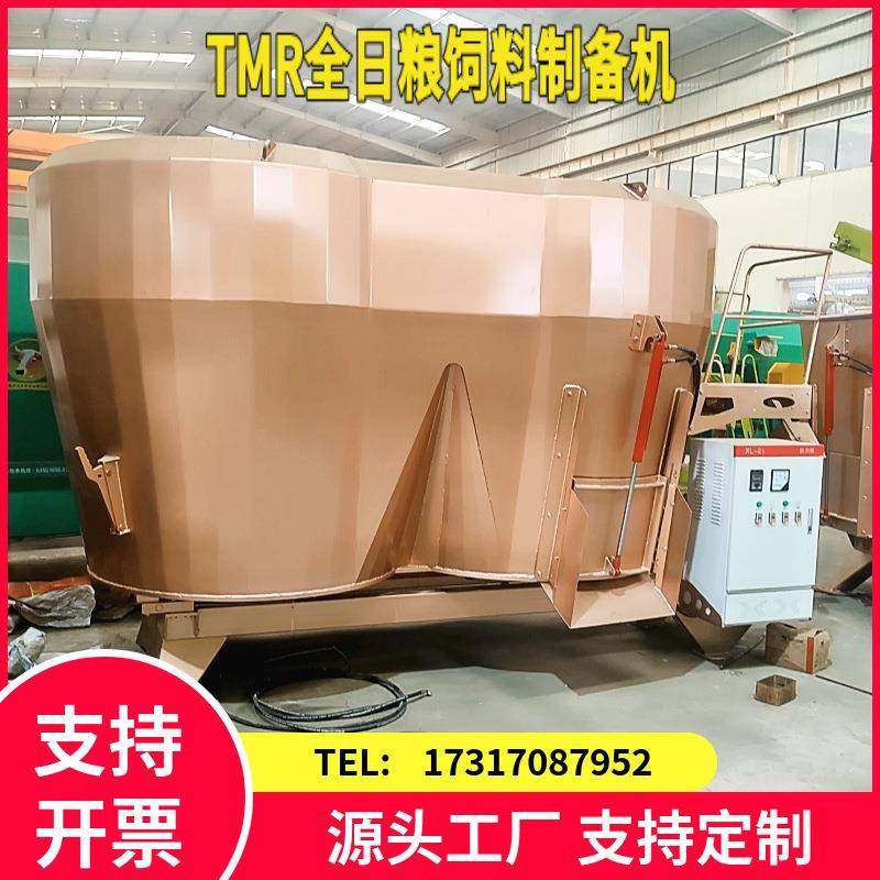 立式tmr全日粮饲料混合制备机牛羊草料搅拌机牵引式拌草机拌料机,畜牧/养殖物资,特种养殖设备,淘宝优惠券,粉丝福利购,淘宝优惠卷